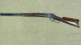 Winchester Model 1894 in .38-55 Caliber (Mfg. in 1894 First Year of Production) - 1 of 17