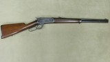 Winchester Model 1886 Carbine Lever Action Rifle in 45-70 Caliber - 1 of 20