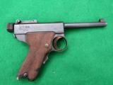 PAPA NAMBU WITH ORIGINAL HOLSTER – EARLY TOKYO GAS AND ELECTRIC - 3 of 9