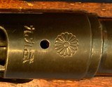ARISAKA TYPE 99 -WW2 Bringback from SAIPAN - 6 of 15