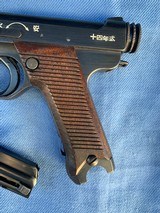 JAP NAMBU TYPE 14 WW2 -LARGE TRIGGER-MATCHING NUMBER MAG - ORIGINAL HOLSTER - 9 of 15