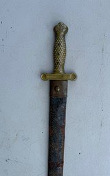 N.P. AMES ARTILLERY SHORT SWORD- U.S.MILITARY ISSUED- - 15 of 25