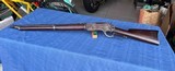 WINCHESTER MODEL 1876 SRC - 45-60 Cal - 7 of 20
