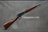Winchester 1886 (Antique) - 5 of 6
