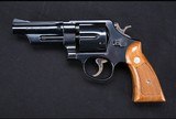 Smith & Wesson 520 (Ordered by New York State Police, but never adopted. 1 of 3,100 made) - 2 of 8