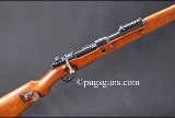 Mauser 1933 Standard Model Carbine (German Railway Security Police Marked) - 1 of 10