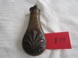 5 Antique Powder Flasks (sold separately) - 10 of 15