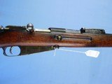 Russian Mosin Nagant Model 1891 - 4 of 7
