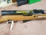 Yugo M59/66 SKS 7.62x39 Unissued All Matching - 3 of 9