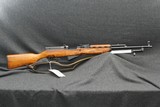 Chinese SKS 7.62x39 - 1 of 15