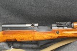 Chinese SKS 7.62x39 - 5 of 15