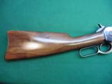 Browning 1886 45-70 - 5 of 11