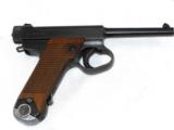 Japanese Type 14 Nambu With Holster And Accessories
- 2 of 10