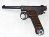 Small Trigger Japanese Type 14 Nambu Pistol 1931 Production - 2 of 5