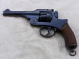 Japanese Type 26 Revolver Rig - 2 of 11