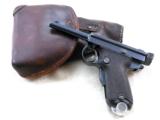 Very Rare Imperial Presentation Baby Nambu Pistol And Holster - 1 of 17