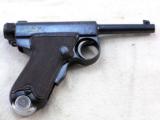 Very Rare Imperial Presentation Baby Nambu Pistol And Holster - 3 of 17