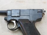Italian Military Model 1910 Glisenti In 9 m/m - 4 of 8