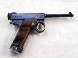 Japanese Small Trigger Guard Type 14 Nambu Pistol Rig - 11 of 20