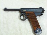 Japanese Type 14 Nambu Early Pistol Rig In Very Fine Condition - 7 of 13