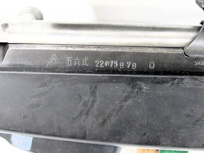 NORINCO SKS 7.62X39. - Image 8 of 13