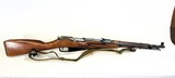 MOSIN NAGANT M44 - Image 1 of 17