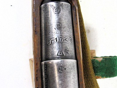 MOSIN NAGANT M44 - Image 13 of 17
