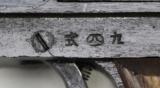NAMBU TYPE 94 - 10 of 20
