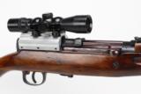 Tokarev SVT 40 Rifle (1941) - 14 of 15