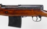 Tokarev SVT 40 Rifle (1941) - 8 of 15