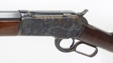 Winchester Model 1886 Rifle
.45-70
ANTIQUE
"WOW" - 16 of 25