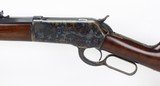 Winchester Model 1886 Rifle
.45-70
ANTIQUE
"WOW" - 8 of 25