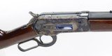 Winchester Model 1886 Rifle
.45-70
ANTIQUE
"WOW" - 23 of 25