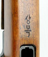 National Postal Meter M1 Semi-Auto Carbine .30 Carbine (1943) - 19 of 25