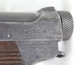 Japanese Nambu Type 14 Pistol, all matching, with extras!!! - 11 of 25