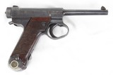 Japanese Nambu Type 14 Pistol, all matching, with extras!!! - 3 of 25