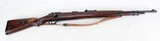 Mauser 98K Bolt Action Rifle 8MM Mauser (1943) BCD CODE - 1 of 25