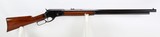 MARLIN, Model 1881, 45-70, Made:1883 - 2 of 25