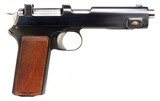 STEYR-HAHN, Model of 1912, Mfg: 1917 