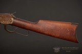 Winchester Model 1892 Rifle – 1982 - Octagon - 32
W. C. F. (32-20) – No CC Fee - $$$ Reduced - 16 of 24