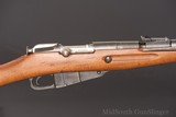 Mosin-Nagent M91 | 1953 | No CC Fee | $Reduced - 5 of 9