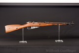Mosin-Nagant M44 | No CC Fee - 2 of 8