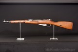 Mosin-Nagant M44 | No CC Fee - 5 of 8