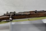 Mauser, Turkish, Model 1893, 8mm - 2 of 8