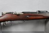 Moisin-Nagant, Model 1895, New England Westinghouse mfg., UNISSUED- NON-IMPORT - 2 of 18