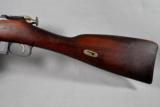 Moisin-Nagant, Model 1895, New England Westinghouse mfg., UNISSUED- NON-IMPORT - 16 of 18
