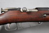 Moisin-Nagant, Model 1895, New England Westinghouse mfg., UNISSUED- NON-IMPORT - 3 of 18