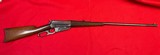 Winchester 95 30 US (30-40) lever action early production - 2 of 14