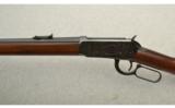 Winchester 1894 NRA Centenial Musket, 1871-1971 .30-30 Winchester - 4 of 9