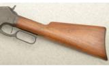 Marlin Model 1881 Rifle, .45 Government (.45-70) - 7 of 9